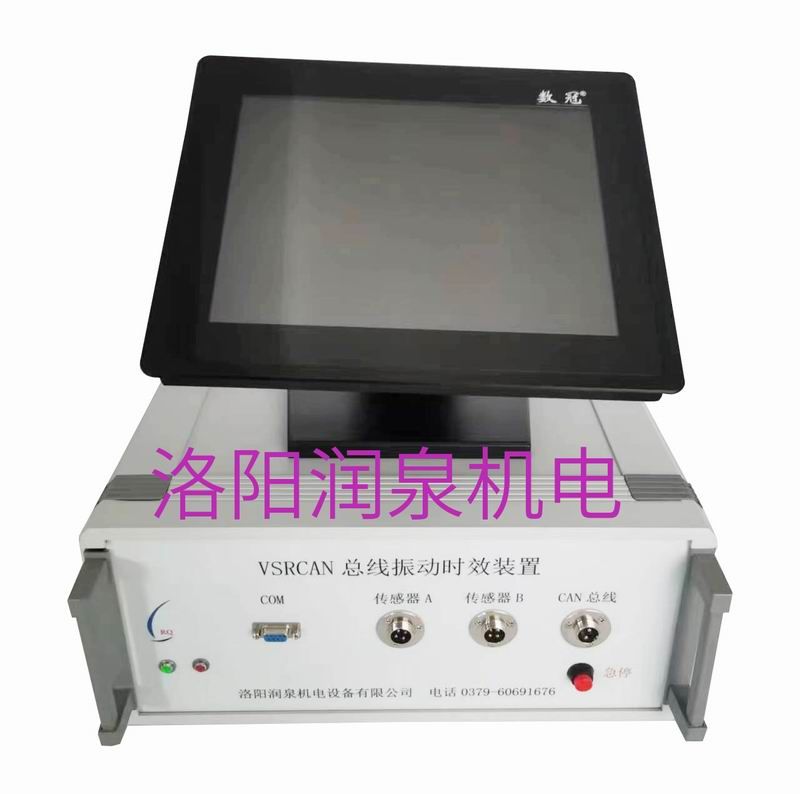 CAN總線時(shí)效工控機(jī)、控制器